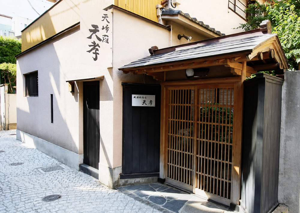 「天孝」座落於東京神樂坂石板巷弄之中，是東京具代表性的江戶前天婦羅名店之一。©Ukai-tei Kaohsiung