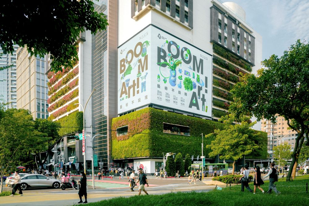 01 2026 勤美草悟夏祭登場！串聯勤美術館、勤美誠品、金典綠園道與 PARK2四大展區，將藝術創作無邊界延伸至整個草悟道生活圈