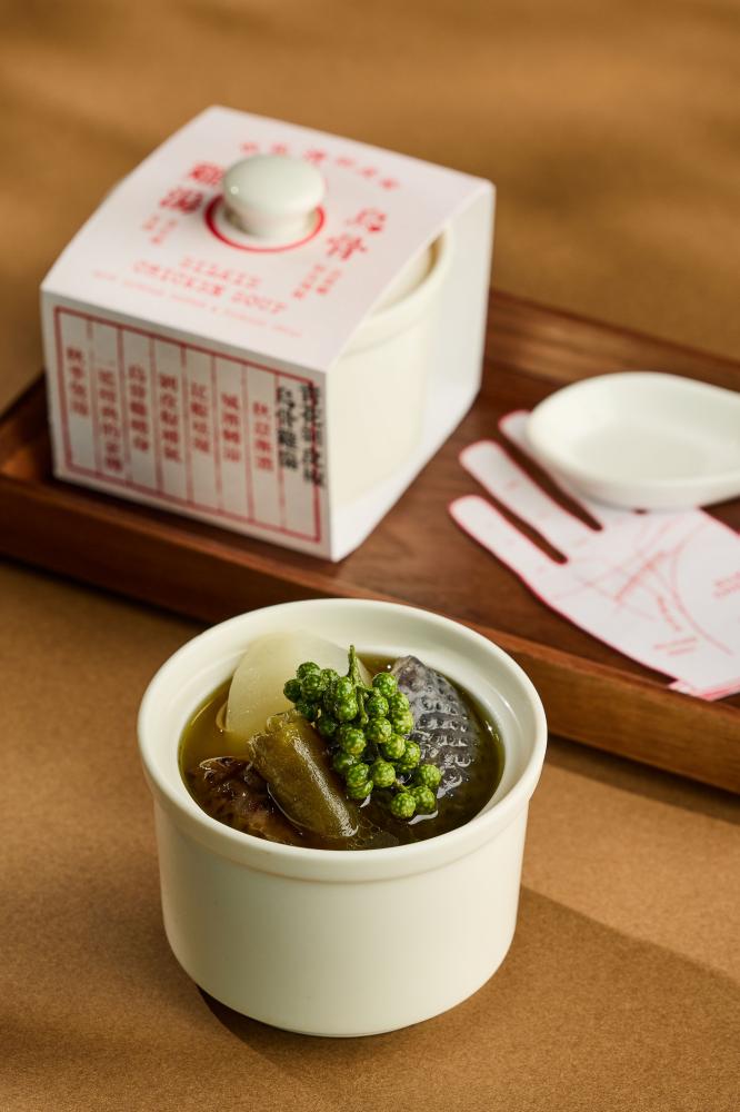 青花剝皮椒烏骨雞湯