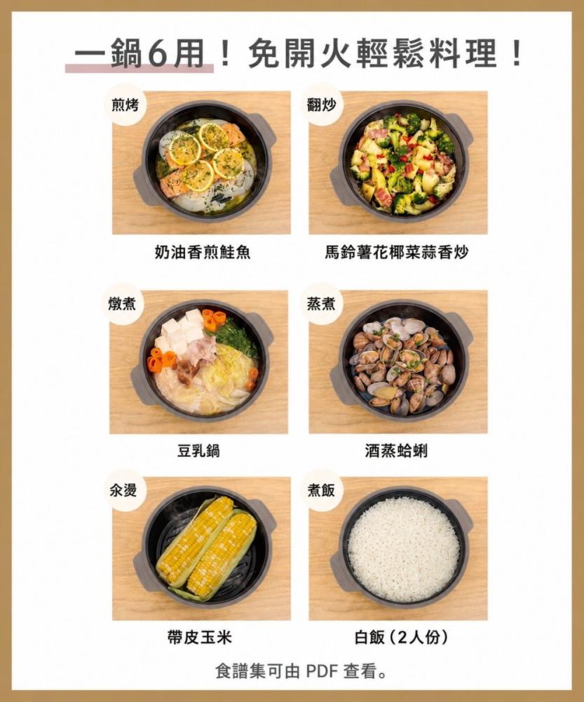 微波爐深型調理器