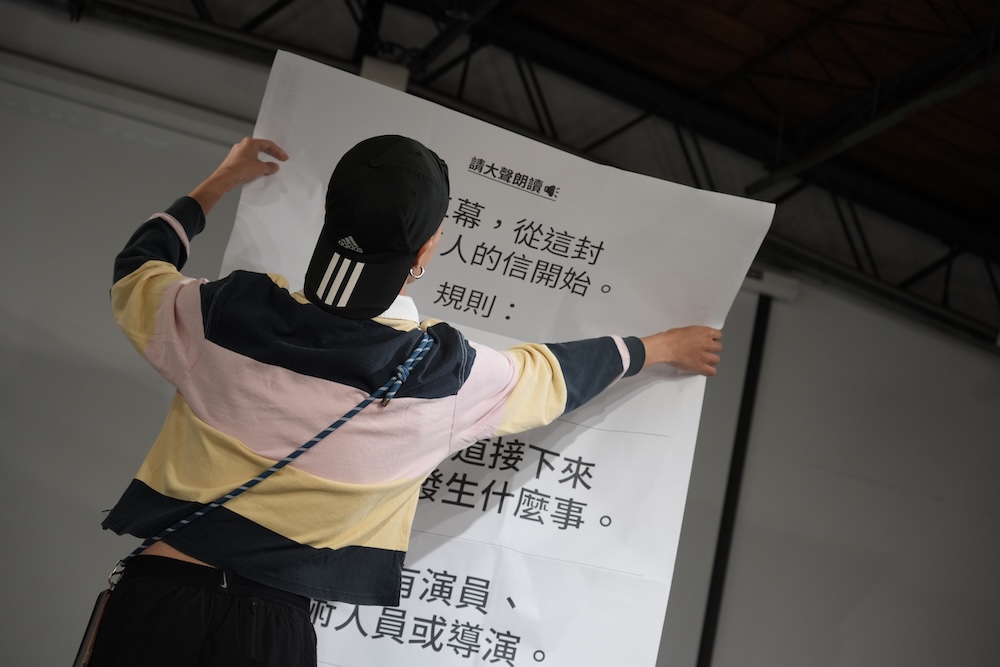 觀眾於《我來開箱》中獨自面對箱子與物件的沈浸互動過程