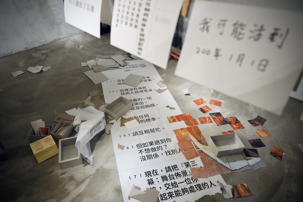 位於台北西門町可能存在的遊樂園之《我來開箱》展演體驗空間
