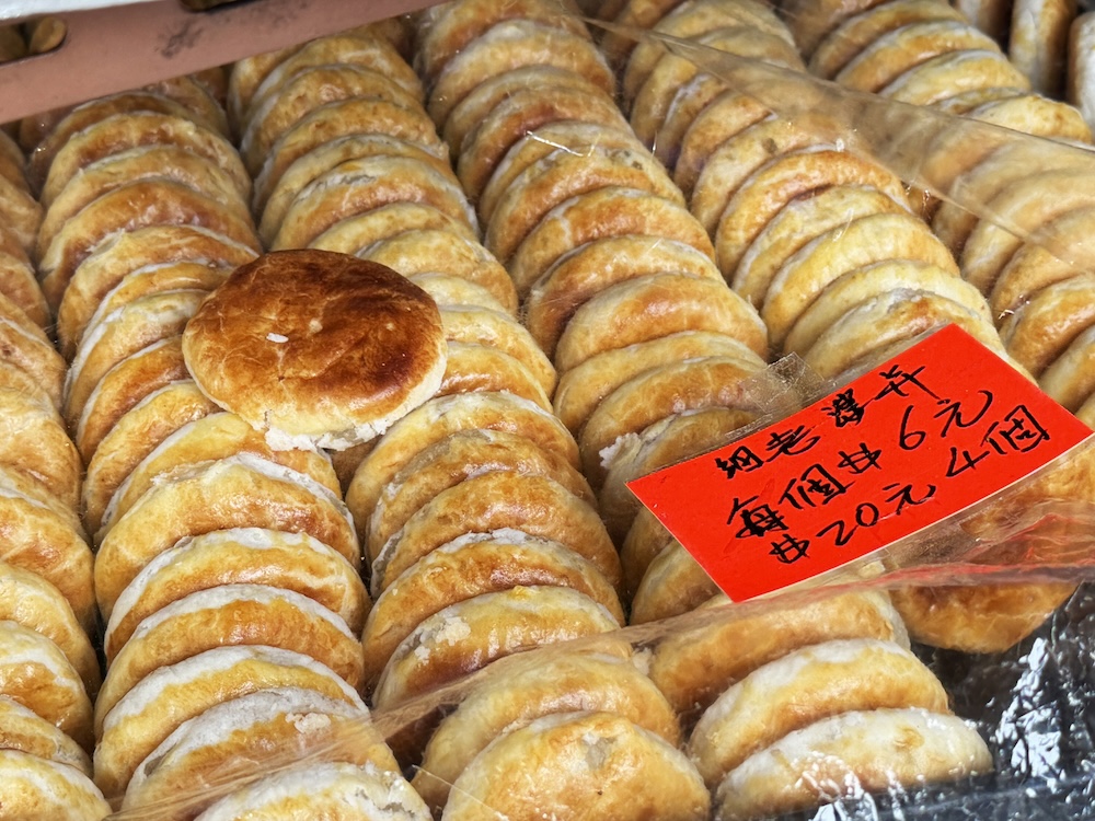 八仙餅家手工傳統月餅