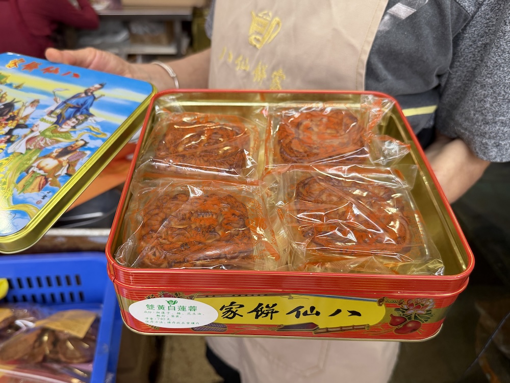 八仙餅家手工傳統月餅