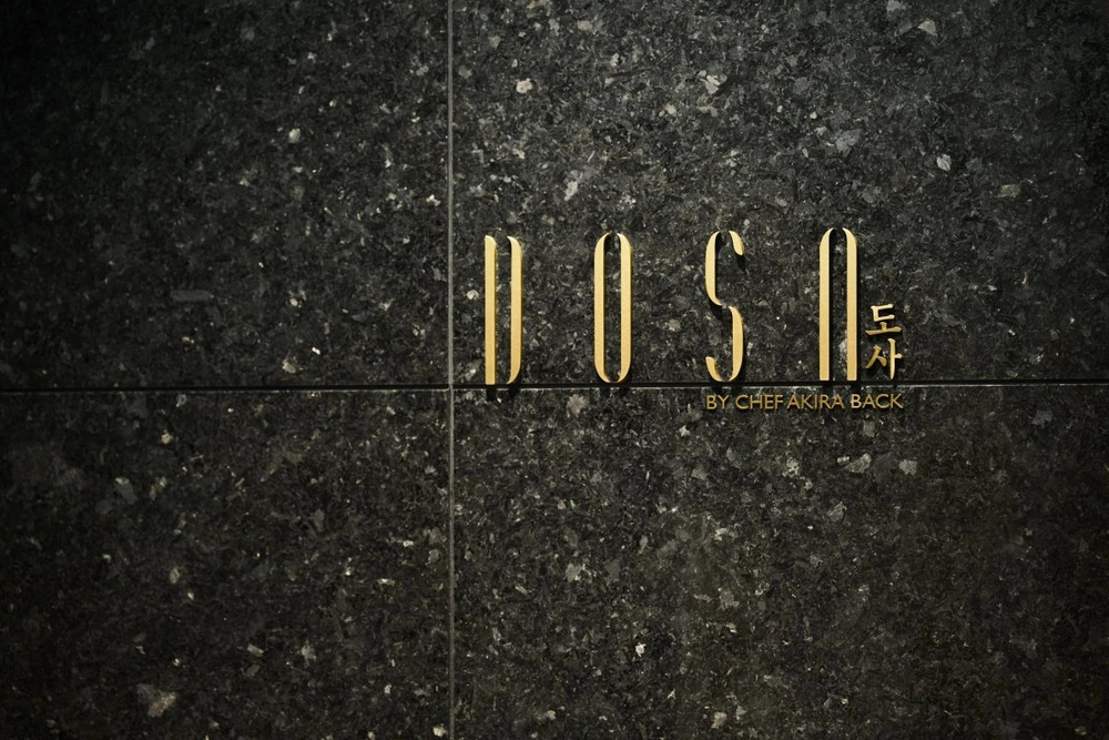 03｜全球最美餐廳插旗台灣：DOSA讓主廚與賓客零距離