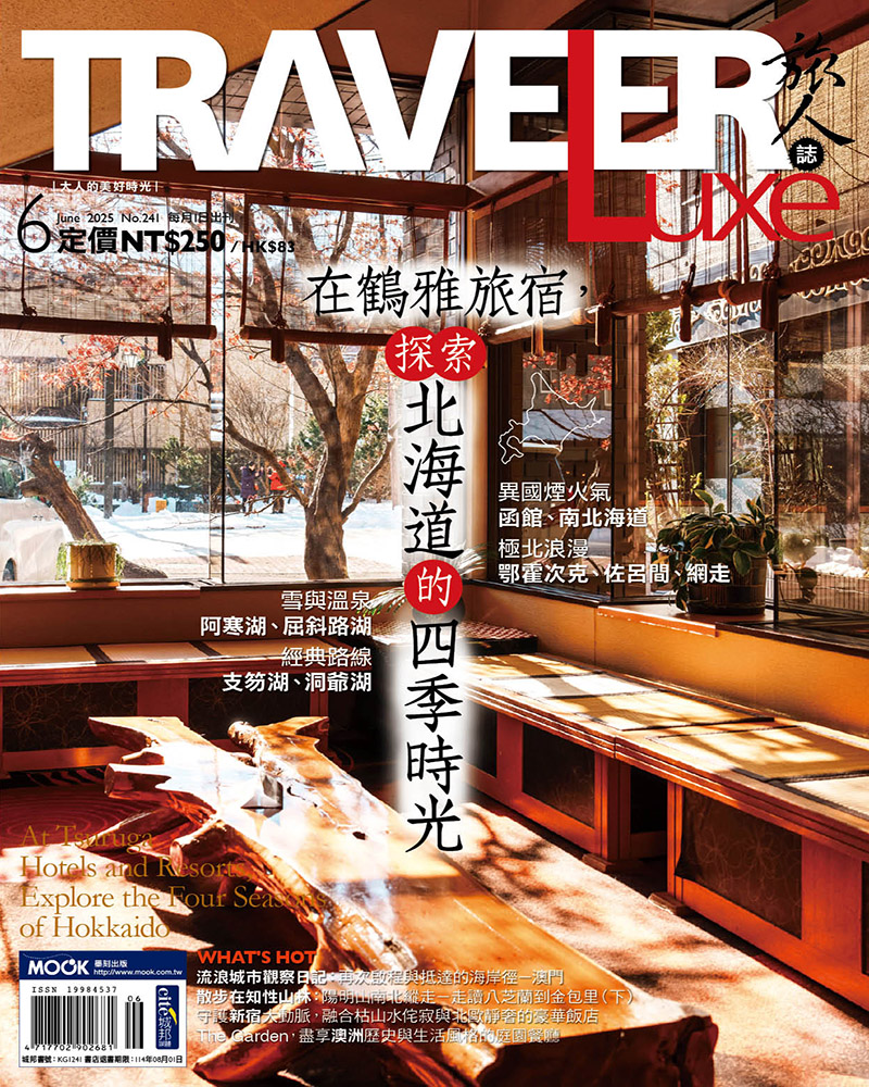 在鶴雅旅宿，探索北海道的四季時光
