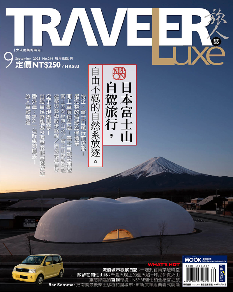 日本富士山自駕旅行，自由不羈的自然系放逐