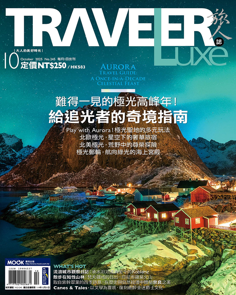 難得一見的極光高峰年！給追光者的奇境指南