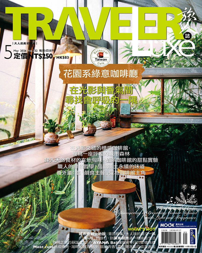 花園系綠意咖啡廳，在光影與香氣間尋找會呼吸的一隅