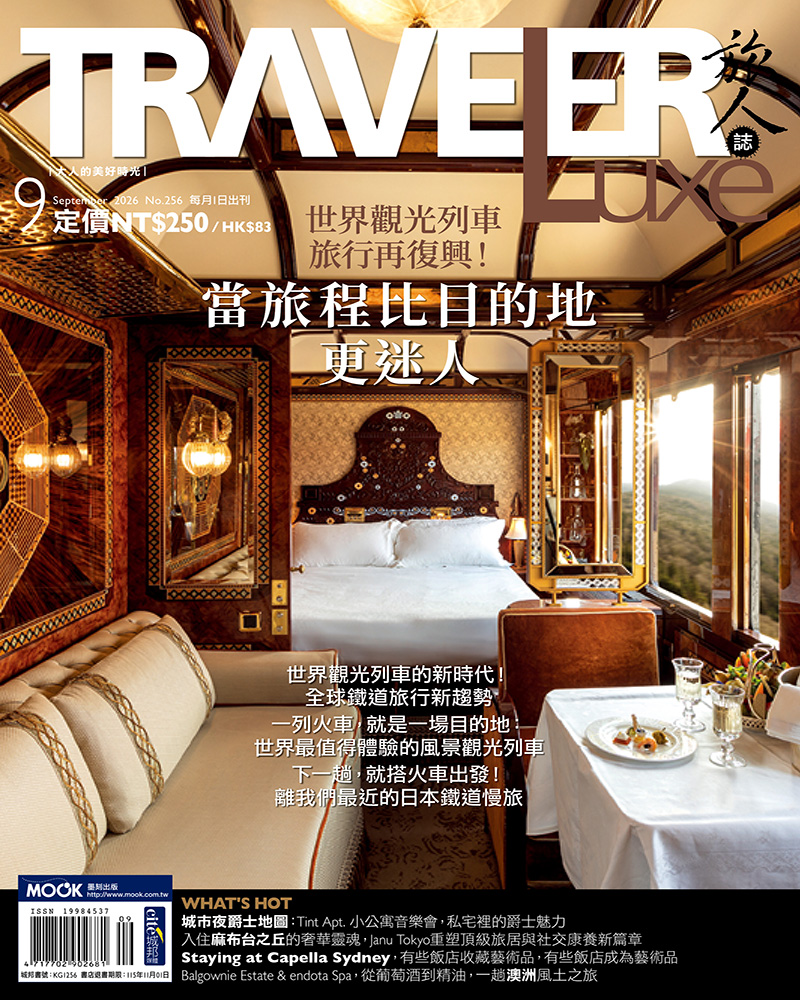 世界觀光列車旅行再復興！當旅程比目的地更迷人